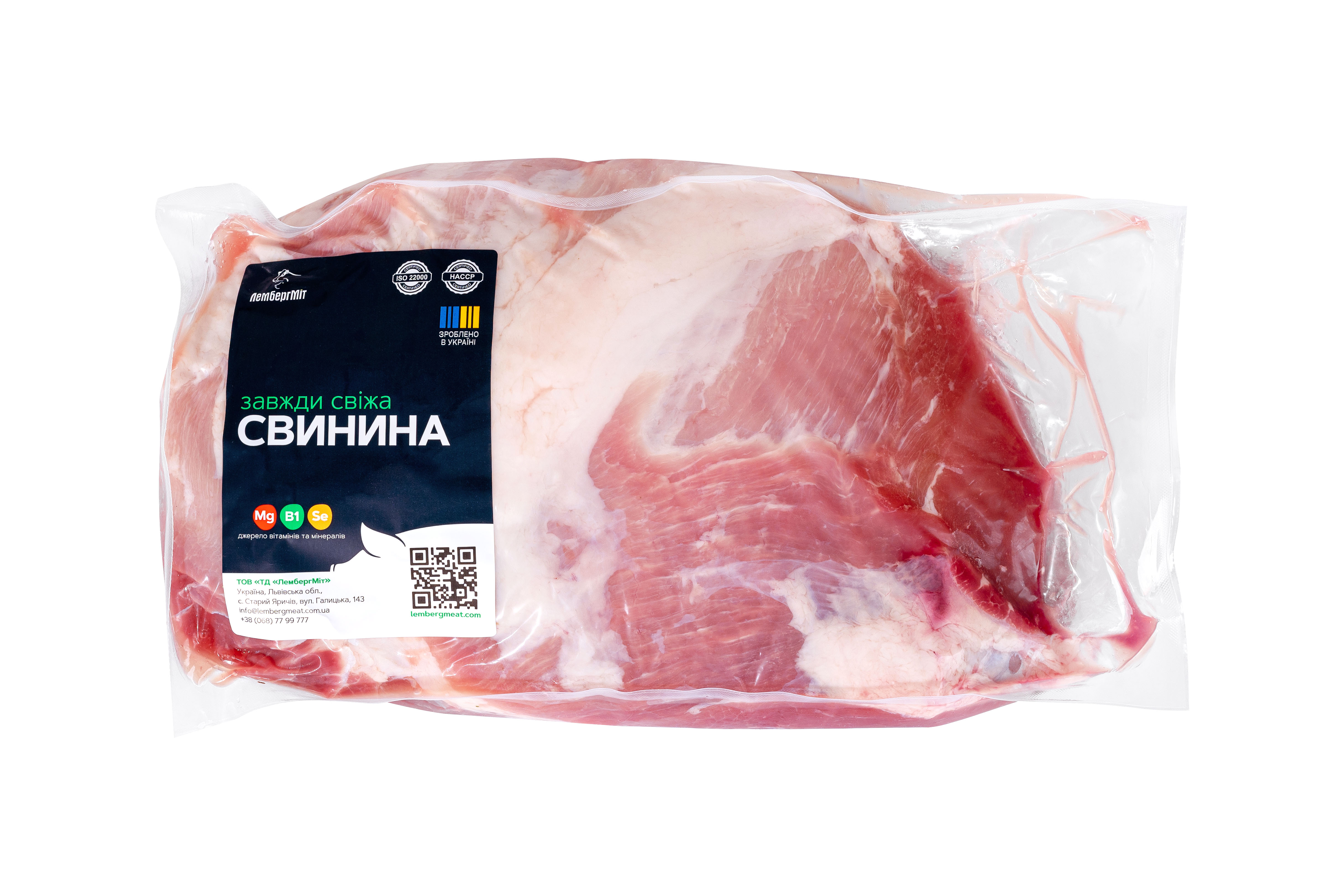 Pork ham