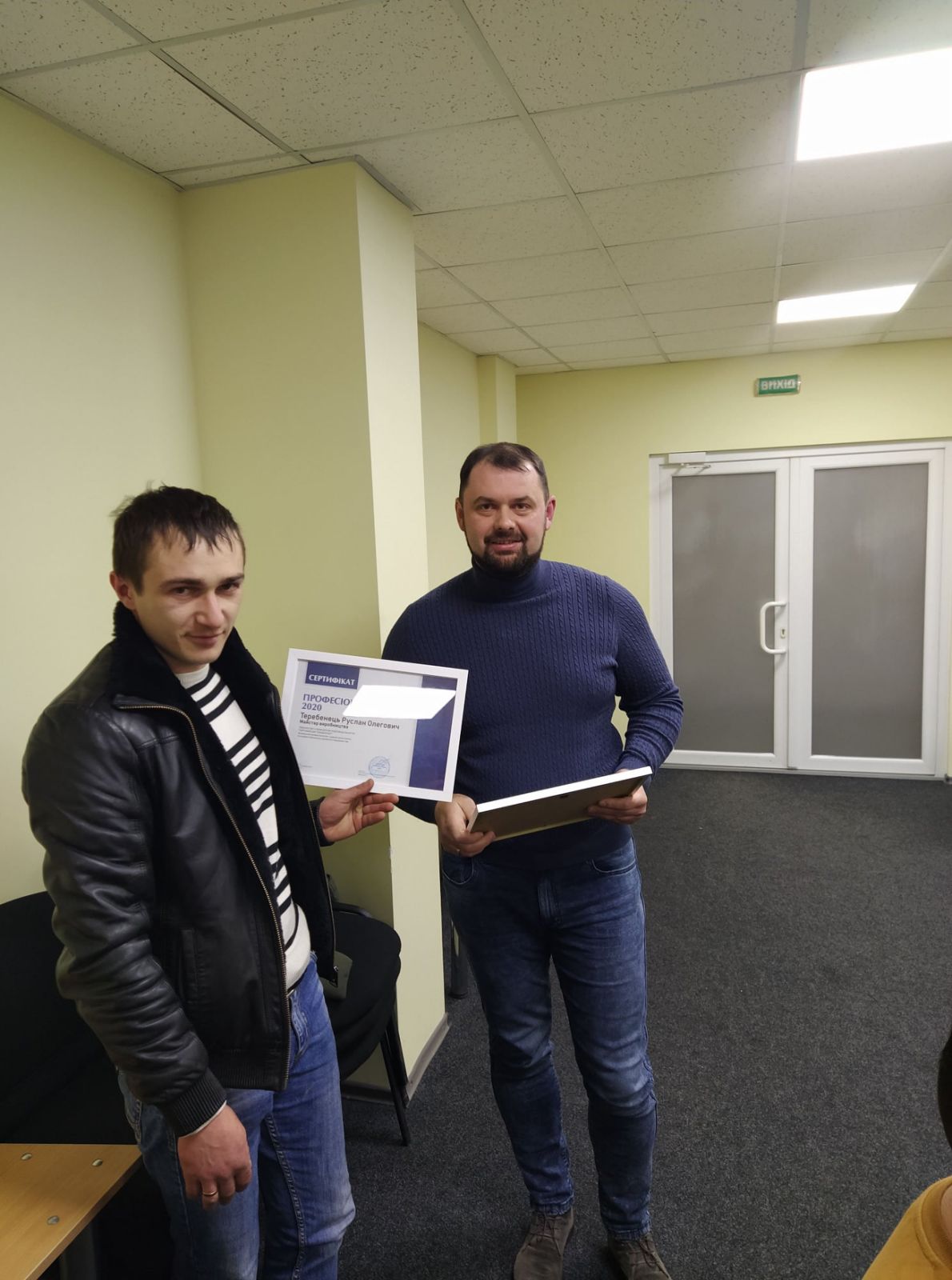 Стратегічна Сесія - 2021!
