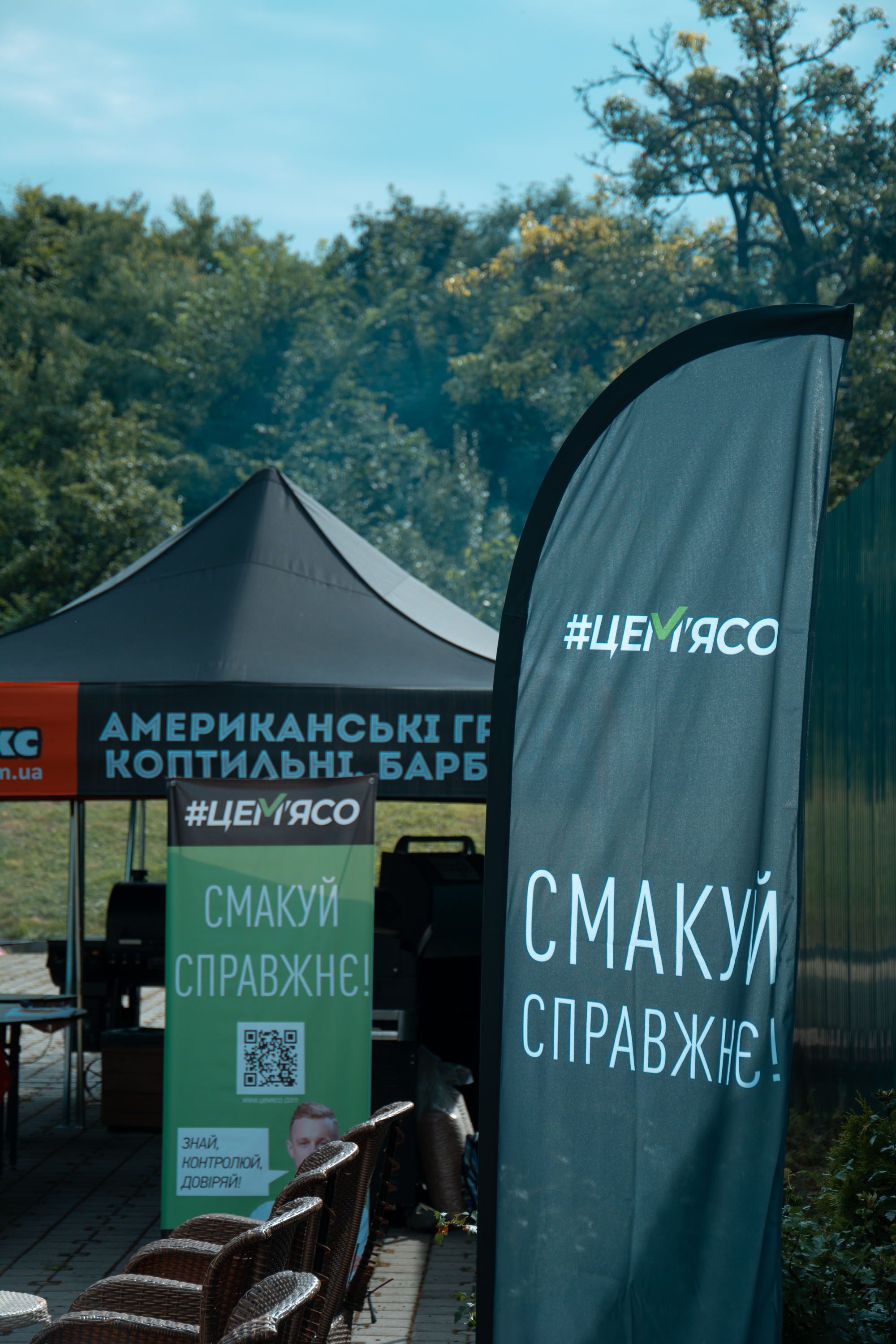 Грандіозне відкриття West Chapter Ukraine H.O.G. в партнерстві з ТМ "#ЦеМ'ясо"